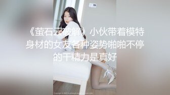 天美传媒 TMW180 姐妹闹洞房 乐奈子