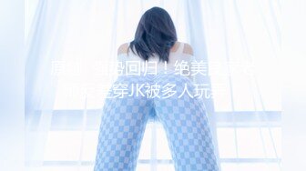 (中文字幕) [MIAA-350] 想被制服辣妹们的美腿夹住侵犯的变态M男