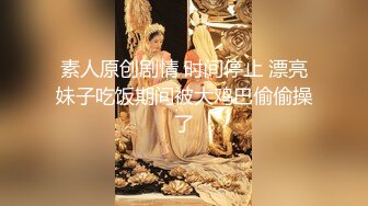 午夜寻花返场再约清纯极品蓝衣妹子