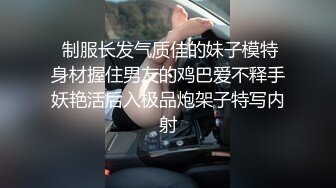 完美无毛粉穴甜美双女9小时大秀，翘起屁股特写手指抠入，道具辣椒双洞齐插，69姿势舔逼，电击屁股厕所尿尿