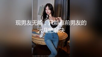 ✿【重磅】绿帽博主【小阿妞】分享老婆3P 给领导放松 兄弟等