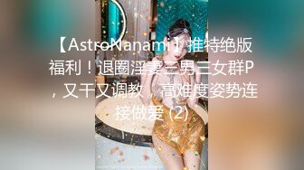 【新片速遞】喷潮 你有步枪 我有手枪 好好干活 枪口可对着呢 话说妹子真能喷 