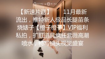 2/20最新 你的秘书女友丰臀黑丝骚货让老板各种爆操VIP1196