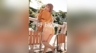 5.21--6.3最新录制 漂亮甜妹【06年小甜诱】全裸道具自慰~自慰爆浆~爆撸【25v】 (14)