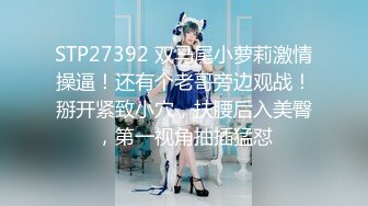 STP18500 震撼户外一姐地位 高颜值美女【万人迷】真实勾搭穿校服的学生玩车震啪啪 全裸爆操内射无毛粉穴