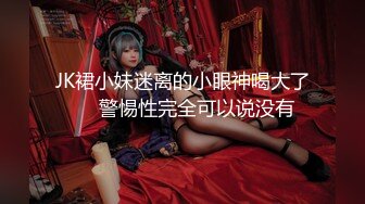 天美傳媒 TMW216 舔狗變身調教天才 蘇璇