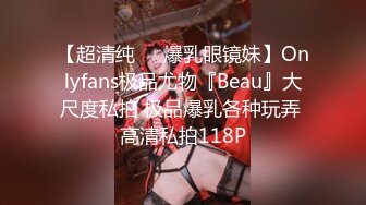 5/30最新 痴女人妻性欲无极限李蓉蓉在老公那里得不到满足VIP1196