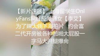  家庭摄像头破解TP妹子裸身自慰又怕同居妹子看见