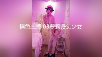 一回家看見清純大奶女友.精蟲衝腦把她拉過來無套內射