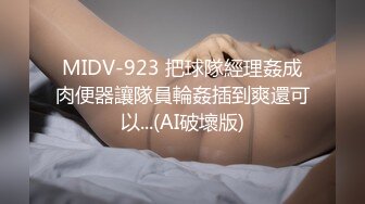 IDG5425 爱豆传媒 高冷小姨子化身淫贱母狗 彤彤