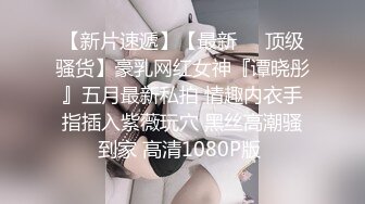 最新强势极品流出，极品撸铁健身女神【kgonly】订阅私拍，多水白虎粉屄与绿帽男友激烈性爱，找单男3P接力赛 (14)