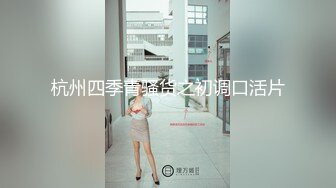 ★☆《震撼福利㊙️超强☛乱伦》★☆做梦都没想到真的把网红小嫂子搞到手 好嫂子不能被珍藏应该被分享和小嫂子搞到底算不算乱伦