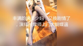 TMW051.娃娃.醉后淫女上错床.早上醒来再来一发.天美传媒