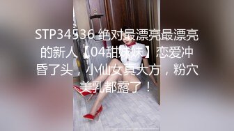 红斯灯影像 RS024 性饥渴女榨干我的大屌