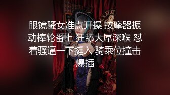 【芷仪g宝】高价福利！微博128万粉，巨乳肥臀女神尤物最新露脸定制，制服小恶魔大黑牛自慰，淫语挑逗 (3)