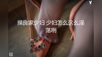 加州大学女博士孕期出轨热瓜【六】情夫Vince黄宇辰姐弟乱伦 被绿帽苦主曝光 亲姐竟是新安中学老师黄稳畅 乱伦视频曝光