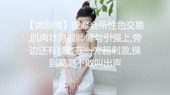 高清露脸偷拍三位苗条身材的妹妹三种逼型三种色嫩不嫩