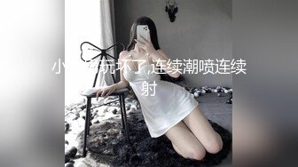 《魔手外购极品CP》美女如云商场女厕逼脸同框偸拍超多年轻小姐姐小少妇方便，透明黑丝内裤一线天馒头逼没拿纸擦逼抖一抖 (8)