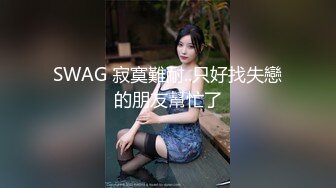 【新片速遞】 【极品稀缺❤️比女人还美】火爆精选优质九位美妖超美甄选 土豪大佬御用超美《女神》各种啪操 太美了 高清720P版 