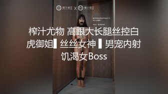 【极品推荐尊享】高颜值极品网红『梦菲桐香』土豪订制剧情私拍 勾引上司骑乘做爱 强暴嫂子 淫语对白