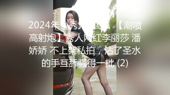 -星空无限传媒 XK8045 奸王之王 赌场总裁淫戏母女 重现奸王雄风-嫣然