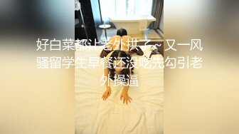 【全网第一骚货】极品混血美女【星酱】户外酒吧勾引帅哥 酒吧露出玩跳蛋 各种挑逗舌吻口交 高清超长版