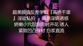 【模特写真拍摄丶探花】约妹子私拍，情趣装摆姿势，妹子性格不错，翘起屁股掰穴，多毛骚逼