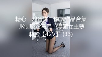 长得很像“张歆艺”的小美女和男友啪啪