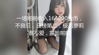 下药迷翻公司新来的气质美女白丝黑丝随意玩！ (2)