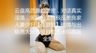 【极品女神❤️震撼翘乳】高颜巨乳模特『小鹿斑比』四点全开 爆乳翘挺 正面角度尽情自慰自慰玩穴 逼逼太漂亮了 超清3K版