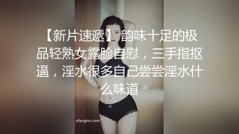  巨乳美少发，被炮友狠狠干，白嫩美乳又大又挺，开裆黑丝猛操，骑乘位自己揉奶