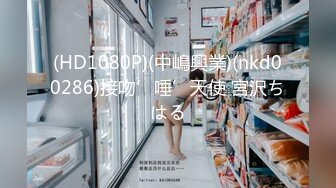 5.22更 【恋哥】2场 粉嫩欣欣念的奔驰女终于在酒店被直播了