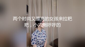 【自整理】老婆对我的精液味道赞不绝口，每天都要喝二两！博主cherrydream98【283V】 (24)