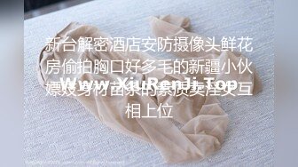 欲望少妇让小哥趴在身下舔逼享受刺激快感，无套抽插表情好骚