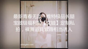  十个眼镜九个骚，原创大神PPX玩肏活惊人的少妇，四川反差淫贱女教师，性感黑丝先后干，无套直观进出撸点极高