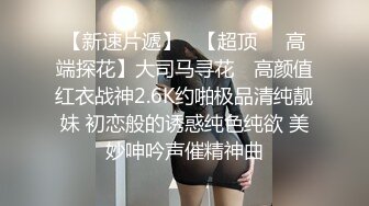 【冈本龟田一郎】约甜美嫩妹，有点羞涩，认真的舔屌，后入插太深受不了