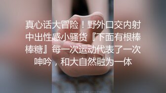 国产麻豆AV 蜜桃影像传媒 PM020 男女真性色 真实街访配对 孟若羽