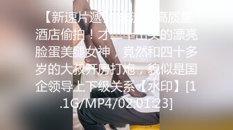 天美传媒 TMY-0017署假来我家玩的表妹-黑丝诱惑