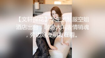 《小妹妹真大胆㊙️超强露出体验》超级大胆的小林跑去体育生教室窗口尿尿 真空出门新体验 超刺激户外露出