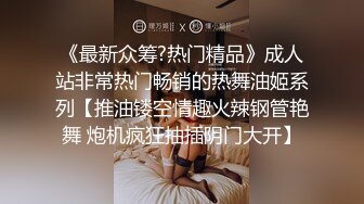 隔壁老王，约炮邻居良家少妇性啪，小树林的爱情，鸟语逼香，腿抬起来就干，担心内射搞大肚子，最后给她口射啦！真的太刺激啦！