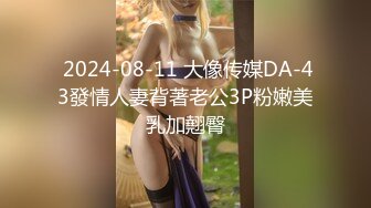 麻豆传媒 狂点映像 CP-003 玉女神医之官人我要