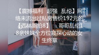 细腰肥臀女友在宾馆被我抽插