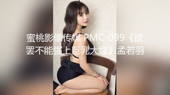 麻豆传媒 BLX0016 背德性爱日记 把清纯美乳