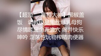 【新片速遞】 黑丝伪娘 看着日渐平坦的下体就连紫薇已成为奢望 只能通过扣扣机刺激着骚穴小阴蒂连颤抖的空间都没有喷射的快感也被剥夺