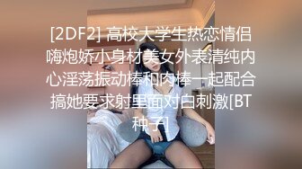 第一部完美露脸极品母狗妹子 4P 炮击玩到爽