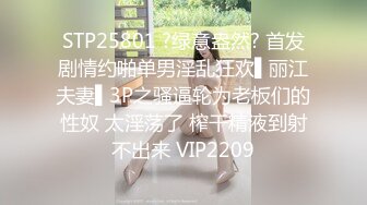 STP33228 半糖主播 飛夢夢 年紀輕輕已經掌握性愛高潮密碼~跳蛋假屌震擊抽插粉穴自慰~青瓜爆菊花