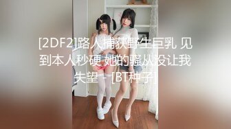 8/15最新 贴心男友蒙眼舔逼用手握住大屌男狠狠操逼一会缴枪了VIP1196