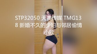 【钻石级推荐】蜜桃传媒国产AV唯美新作-PMX042 1日女友早晨的浴火陶醉 艾玛