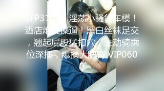 【小美一线天】御姐下海！我靠！超漂亮气质大美女，一根棒子把自己玩得湿漉漉 (8)