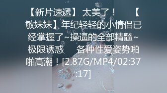 B 【影片名称】：2024年4月，菜鸟驿站露出，【快递小妹】，同事就在身后，大尺度，小骚货也敢露胸去厕所抠逼 【出演女优】：菜鸟驿站露出 【影片容量】：2.43G 【是否有码】：无码 【种...